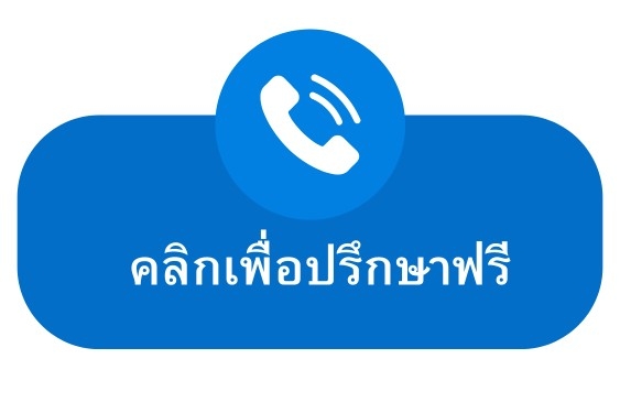 ติดต่อ ช รวย ไลท์ติ้ง บริการรับออกแบบโคมไฟตามสั่ง และผลิตโคมไฟภายนอก โคมไฟประติมากรรม โคมไฟตกแต่งสวน หล่อหลอมอลูมิเนียม โดยผู้ชำนาญงานด้านการหล่ออลูมิเนียมเป็นเวลามากกว่าหลายปี