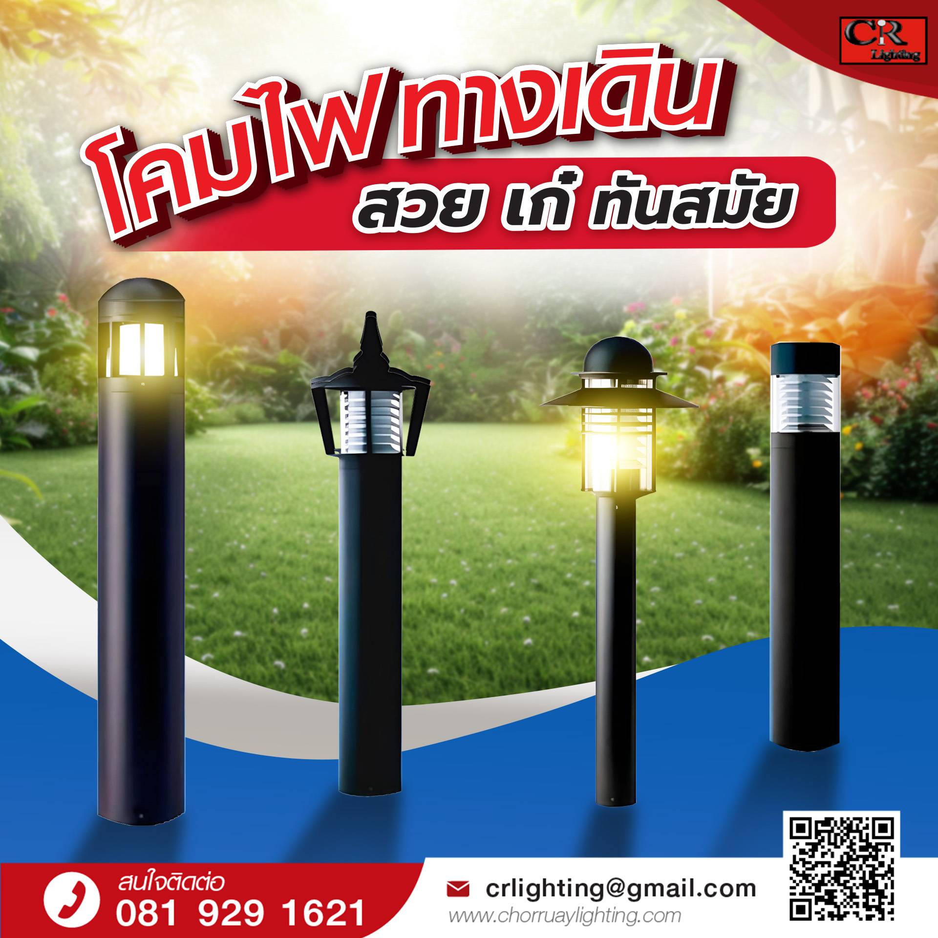 https://chruaylighting.com/